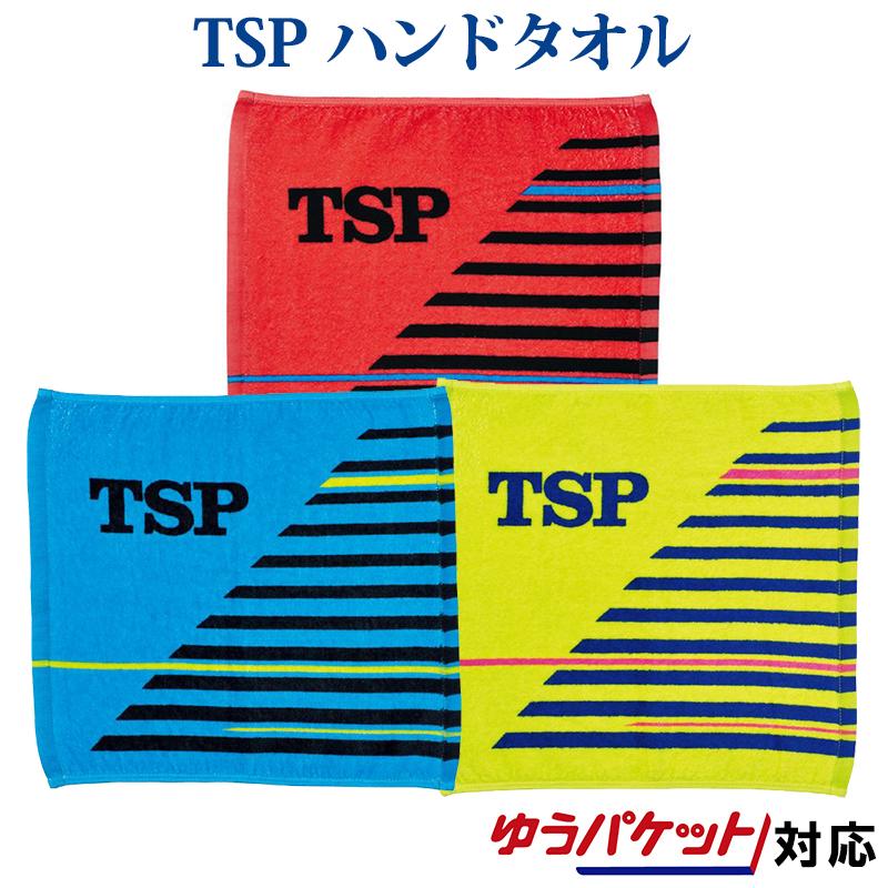 TSP シャギーPTハンドタオル 044409 2018SS 卓球 メール便対応 熱中症