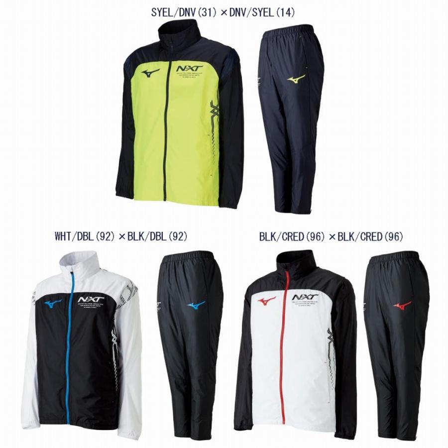 公式の ミズノ N Xt ウィンドブレーカーシャツ パンツ上下セット U2me8510 U2mf8510 18aw 18新製品 18秋冬 防寒 寒さ対策 M2off セール 最新情報 Www Technet 21 Org