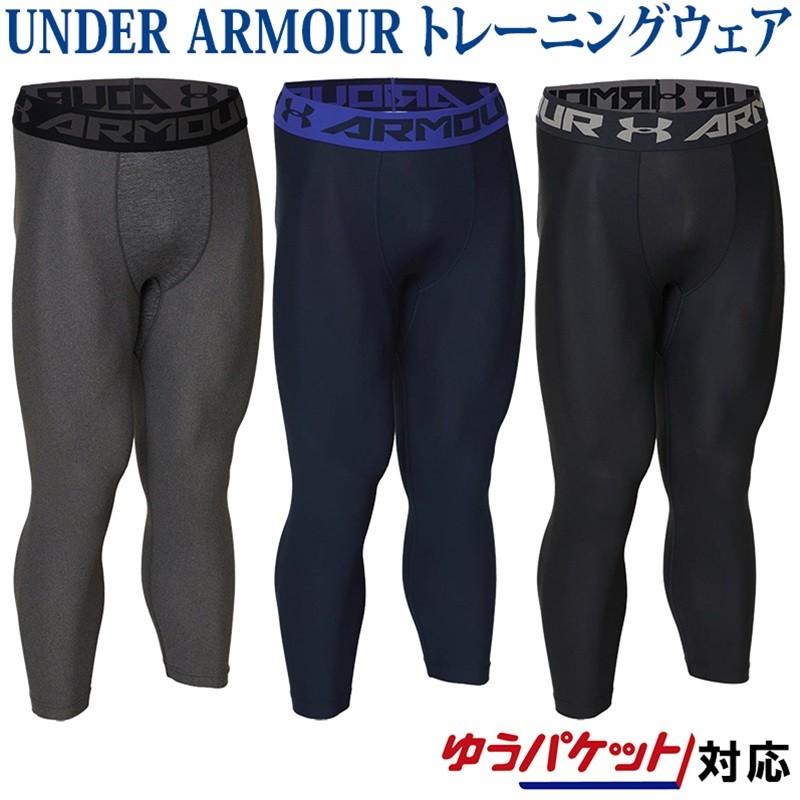 Offクーポン付 アンダーアーマー インナー Uaヒートギアアーマー 3 4レギンス メンズ 21ss 返品交換不可 Ua チトセスポーツ 通販 Yahoo ショッピング