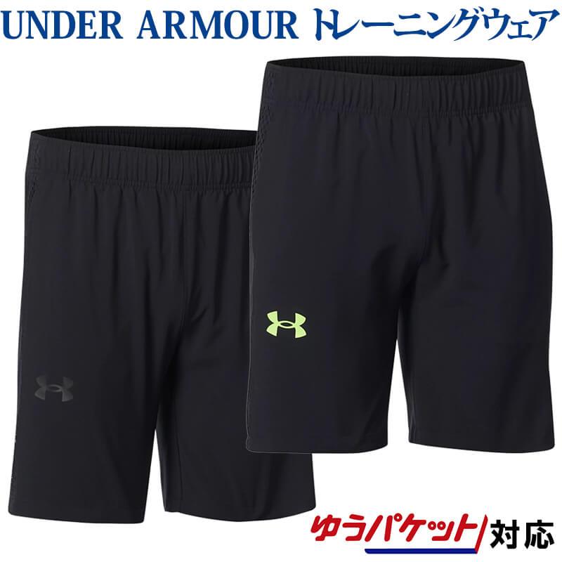 UNDER ARMOUR（アンダーアーマー） UAサマーウーブンショーツ 1371918 