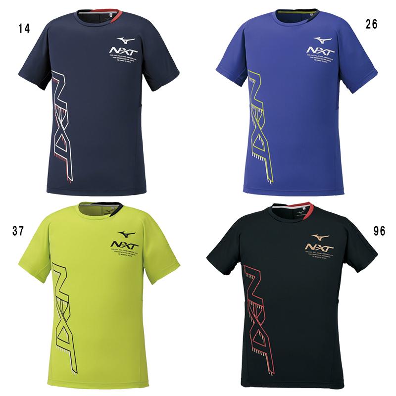 MIZUNO（ミズノ） プラクティスシャツ（半袖） V2MA0101 メンズ ユニ