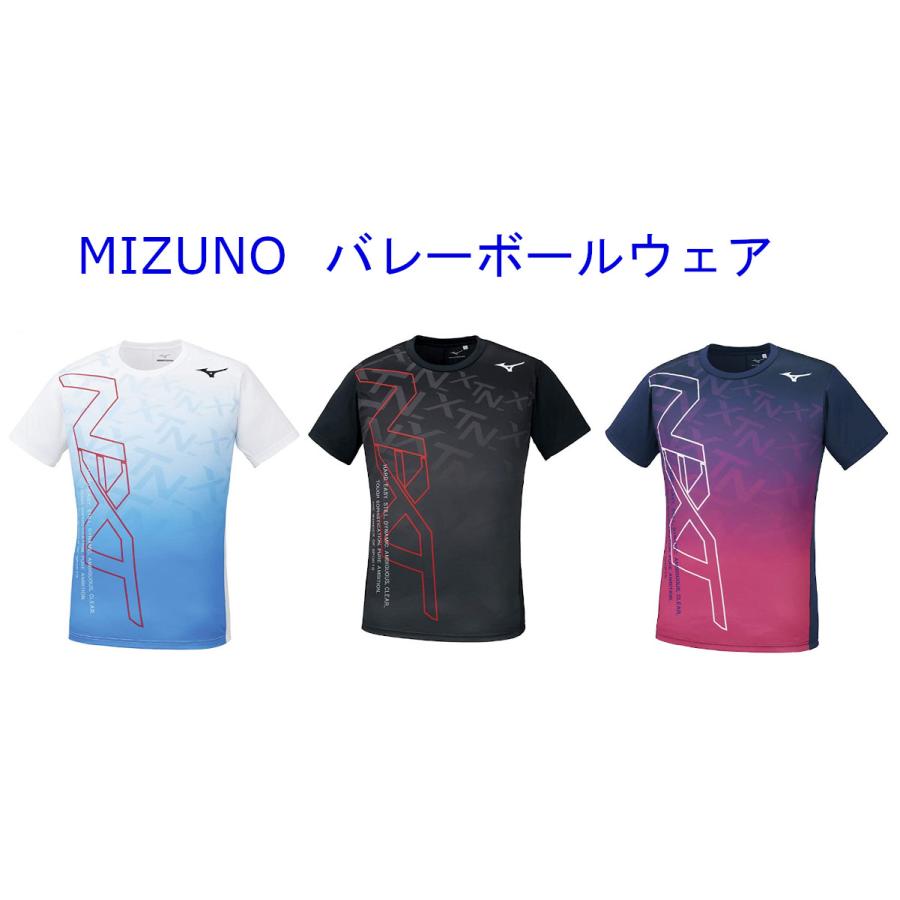 N-XT ミズノ プラクティスTシャツ V2MA0580 ユニセックス 2020AW