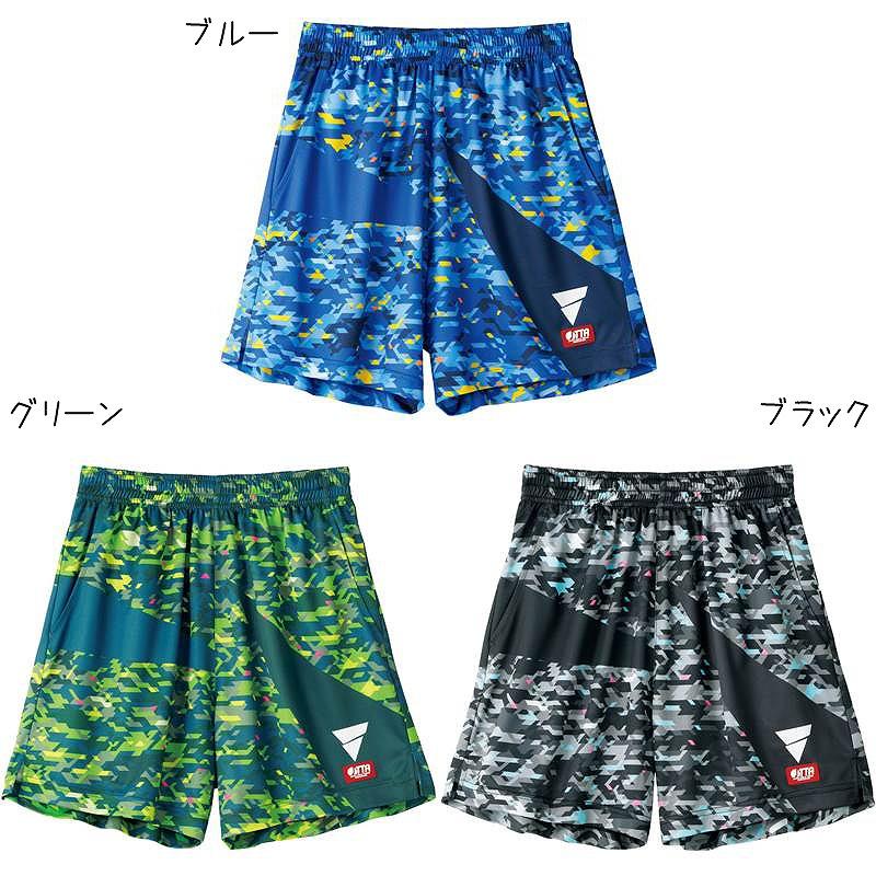 VICTAS（ヴィクタス） ゲームパンツ V-GP241 522201 ユニセックス