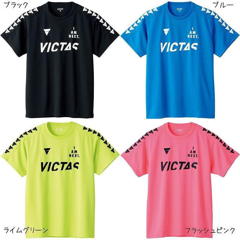 年中無休 ヴィクタス V Ts245 5321 ユニセックス 22ss Victas メール便 ゆうパケット 対応 卓球 Tシャツ 練習着