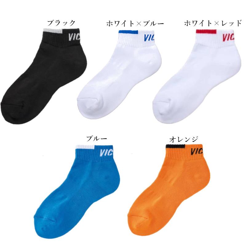 VICTAS V-SX515 562501 ユニセックス 2025SS 卓球 ソックス 返品・交換