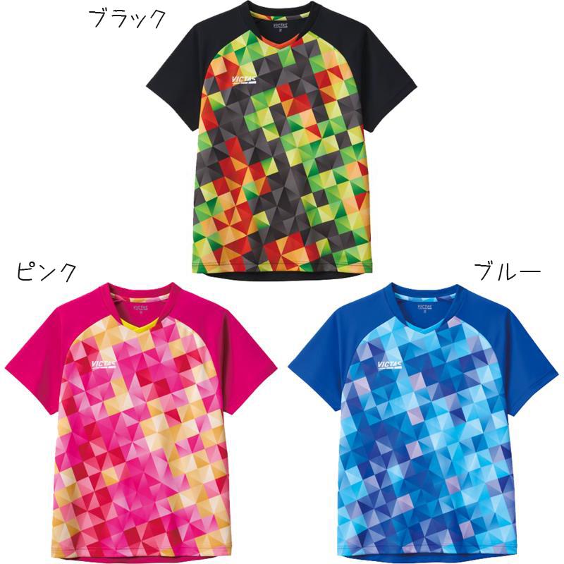 VICTAS プリズムゲームシャツ 612601 2026SS 卓球 ゲームシャツ ユニ