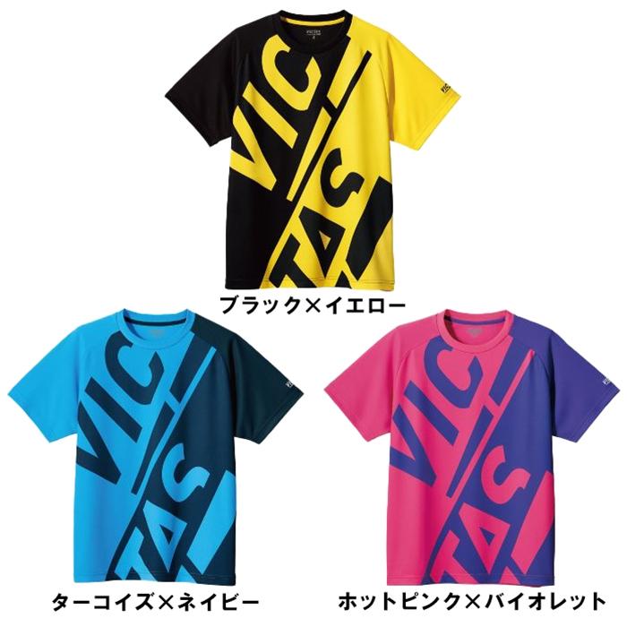 TSP Victas ブロックロゴティー 632102 2022SS 卓球 Tシャツ メール便