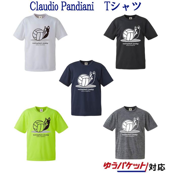 クラウディオ・パンディアーニ 半袖Tシャツ エアー犬！TJ18004メンズM新品 soccer junky - クラウディオパンディアーニ 半袖Tシャツ エアー犬