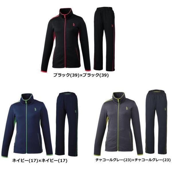 GOSEN（ゴーセン） レディーストレッチジャージジャケット・パンツ上下