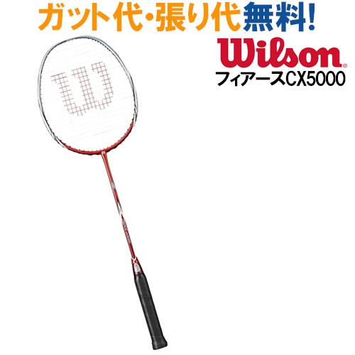 FIERCE ウイルソン バドミントンラケット フィアース CX5000 レッド