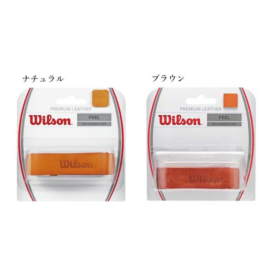 Wilson（ウイルソン） プレミアム・レザーグリップ ナチュラル