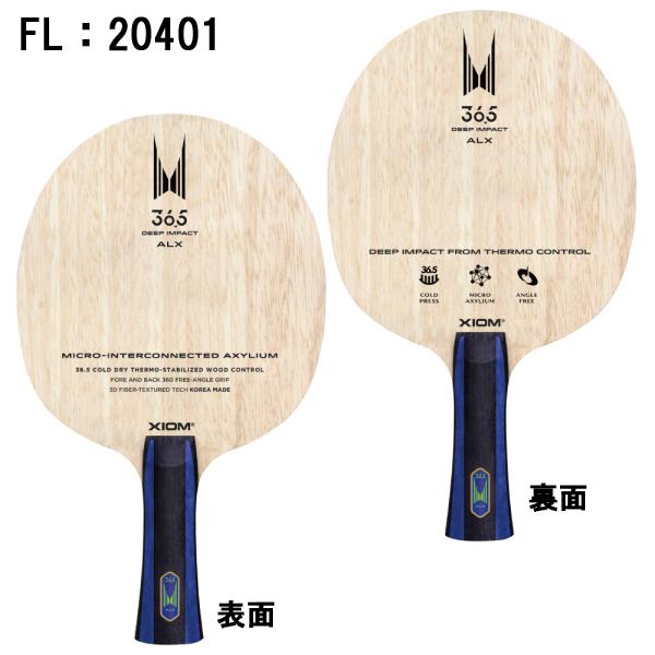 XIOM（エクシオン） 取寄品 XIOM 36.5 ALX 2021SS 卓球 : チトセ