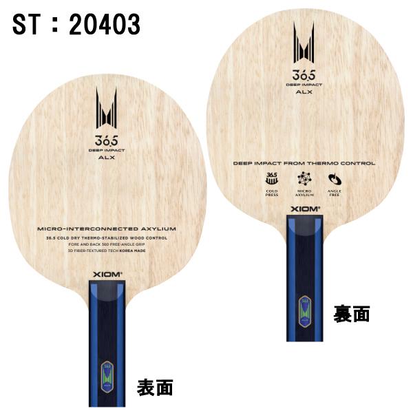 XIOM（エクシオン） 取寄品 XIOM 36.5 ALX 2021SS 卓球 : チトセ