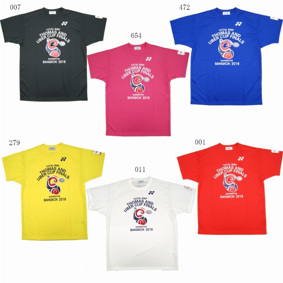 返品 交換不可 ヨネックス トマスカップ ユーバーカップ大会 記念tシャツ Yob 18ss Yob チトセスポーツ 通販 Yahoo ショッピング