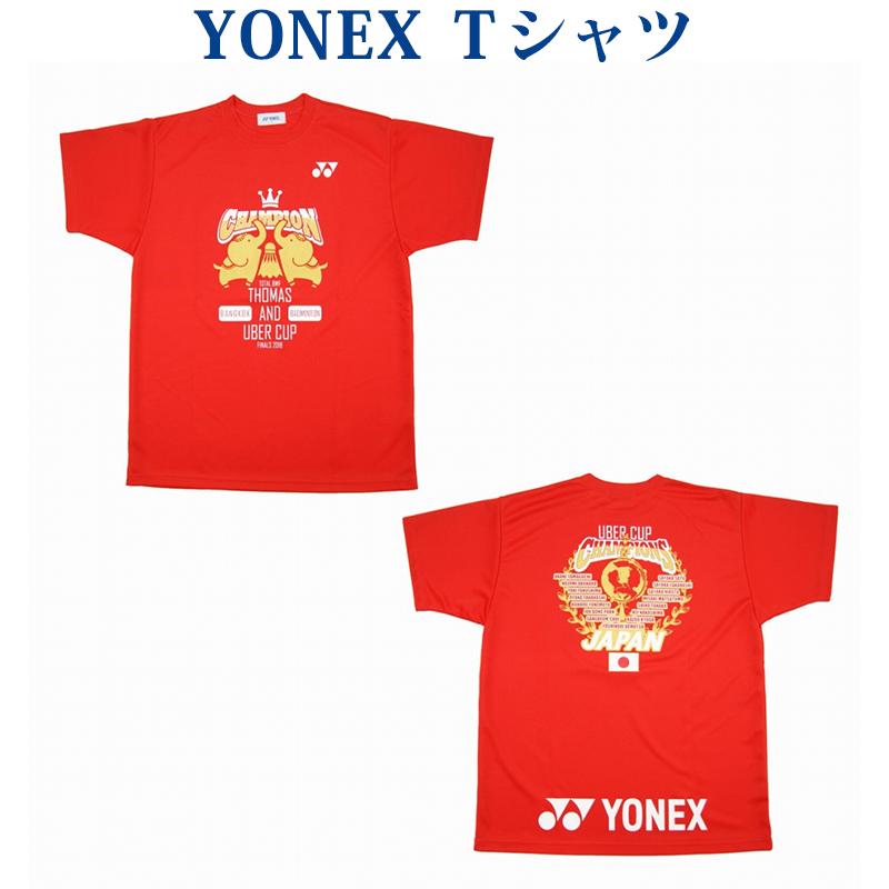 YONEX（ヨネックス） 返品・交換不可 ユーバーカップ2018優勝記念