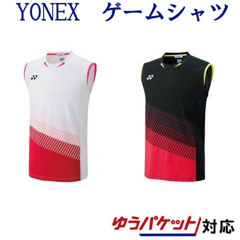 絶対一番安い ヨネックス ゲームシャツ ノースリーブ y メンズ 19ss バドミントン ゆうパケット メール便 対応 限定価格セール Www Muslimaidusa Org