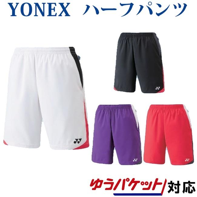 YONEX ヨネックス ハーフパンツ 15110 ユニセックス 2021SS YONEX ヨネックス ハーフパンツ 15110 ユニセックス 2021SS
