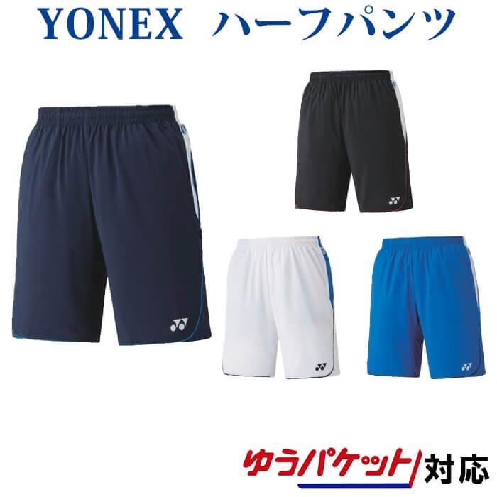 YONEX ソフトテニス バドミントン ハーフパンツ ゲームパンツ YONEX（ヨネックス） ヨネックスハーフパンツ 15125 ユニセックス