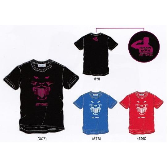 YONEX（ヨネックス） 返品・交換不可 ドライTシャツ 16310Y テニス