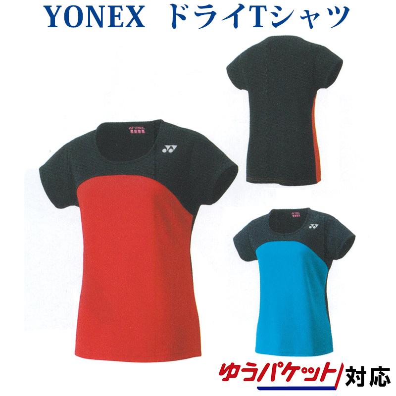 ヨネックスドライtシャツ レディース 19ss バドミントン テニス ソフトテニス ゆうパケット メール便 対応 19最新 19春夏 Yonex チトセスポーツ 通販 Yahoo ショッピング