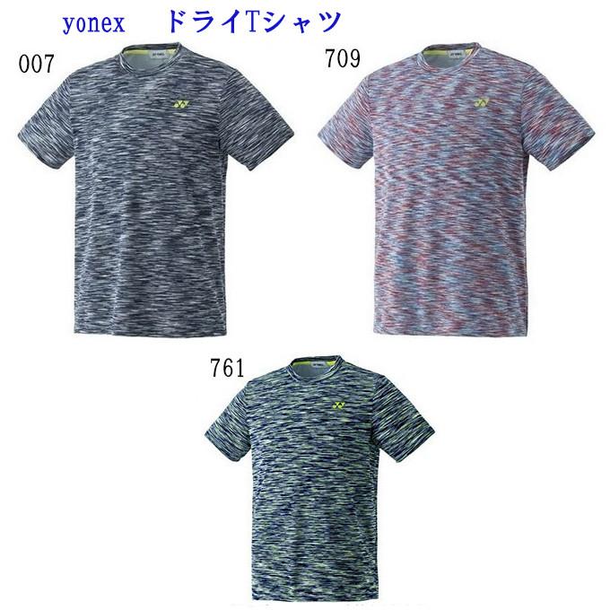 ヨネックスドライtシャツ メンズ 19ss バドミントン テニス ソフトテニス ゆうパケット メール便 対応 19最新 19春夏 Yonex チトセスポーツ 通販 Yahoo ショッピング