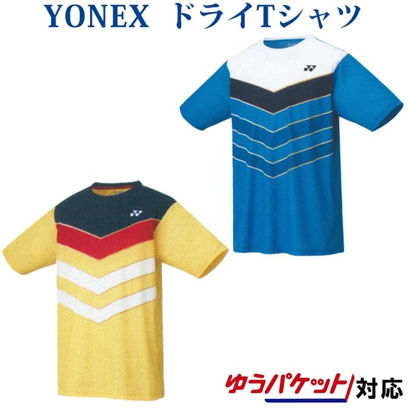 YONEX（ヨネックス） ドライTシャツ 16434 メンズ 2020SS