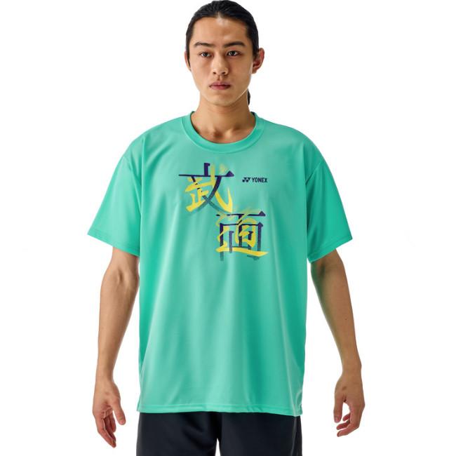 YONEX（ヨネックス） ドライTシャツ 16792Y ユニセックス 2025SS