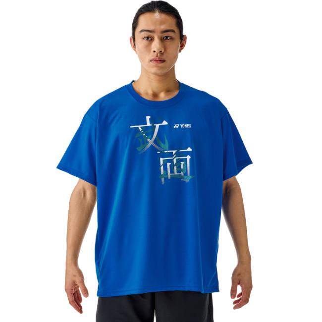 YONEX（ヨネックス） ドライTシャツ 16792Y ユニセックス 2025SS