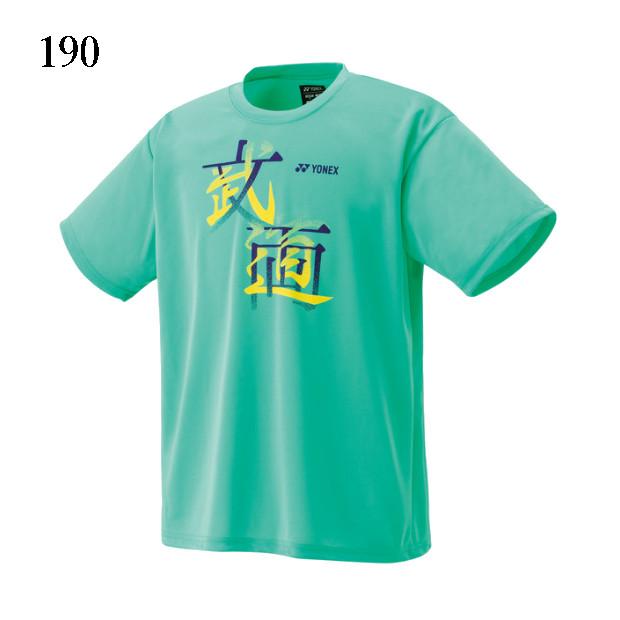 YONEX（ヨネックス） ドライTシャツ 16792Y ユニセックス 2025SS