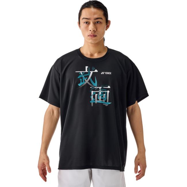 YONEX（ヨネックス） ドライTシャツ 16792Y ユニセックス 2025SS