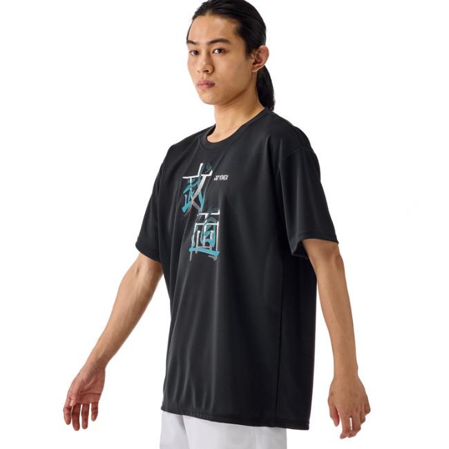 YONEX（ヨネックス） ドライTシャツ 16792Y ユニセックス 2025SS