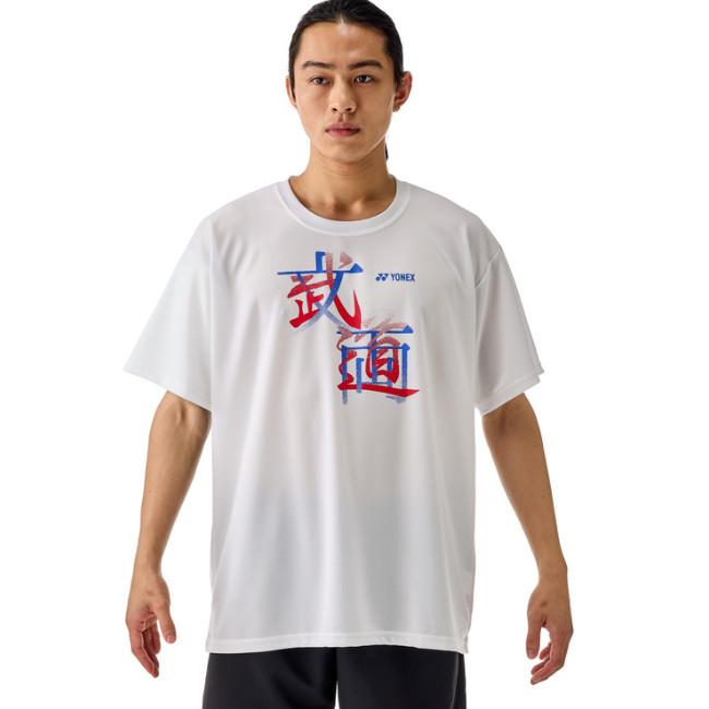 YONEX（ヨネックス） ドライTシャツ 16792Y ユニセックス 2025SS