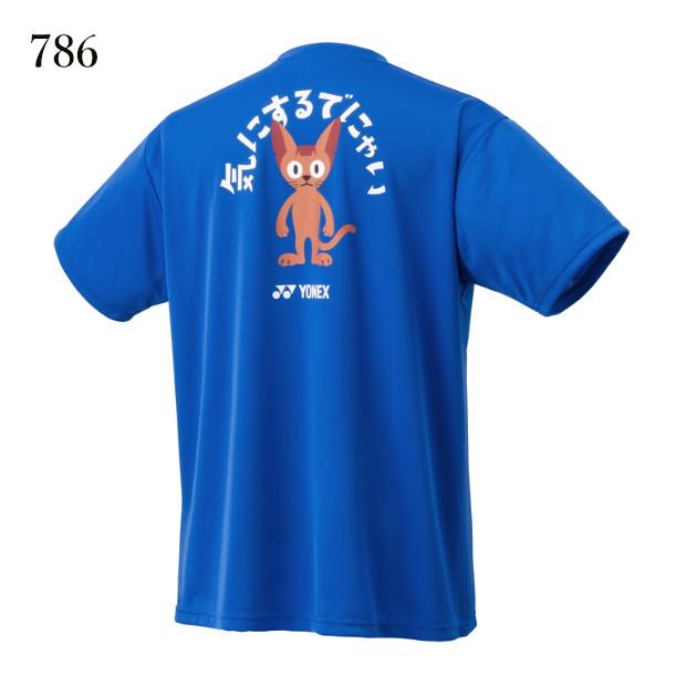 【専用商品】YONEX ドライTシャツ YONEX（ヨネックス） ドライTシャツ 16795Y ユニセックス 2025SS