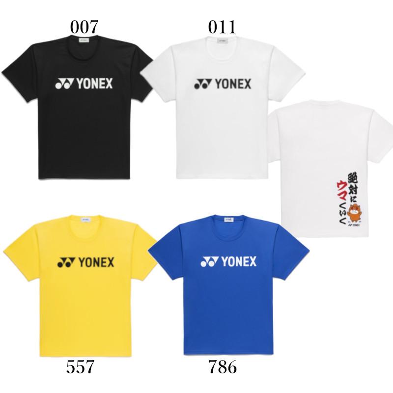 YONEX（ヨネックス） ドライTシャツ 16891Y メンズ ユニセックス