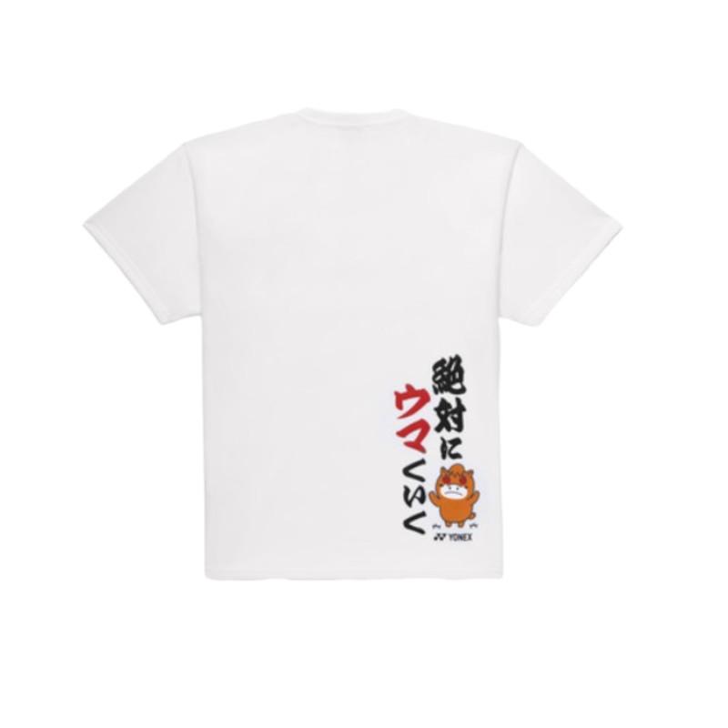 YONEX（ヨネックス） ドライTシャツ 16891Y メンズ ユニセックス