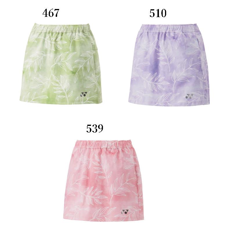 YONEX（ヨネックス） スカート 26140 レディース 2024SS バドミントン