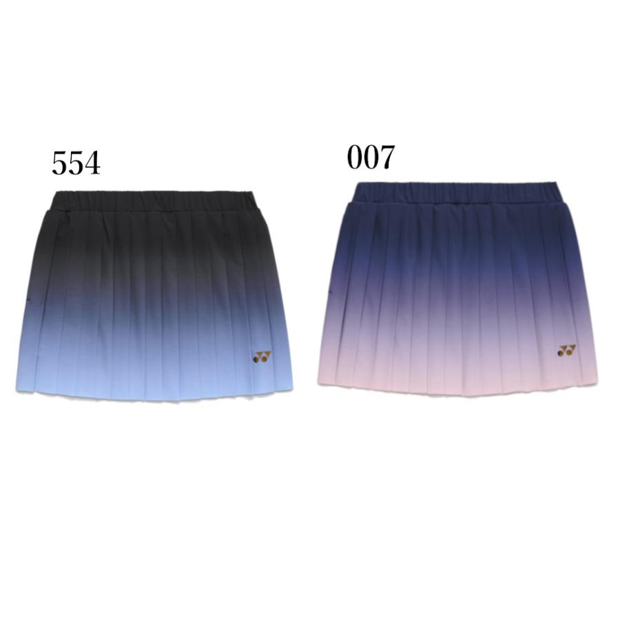 YONEX（ヨネックス） スカート 26205 レディース 2026SS バドミントン