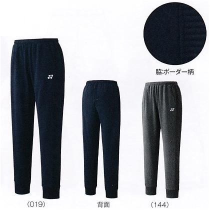 YONEX（ヨネックス） スウェットパンツ 30051 メンズ 2018SS