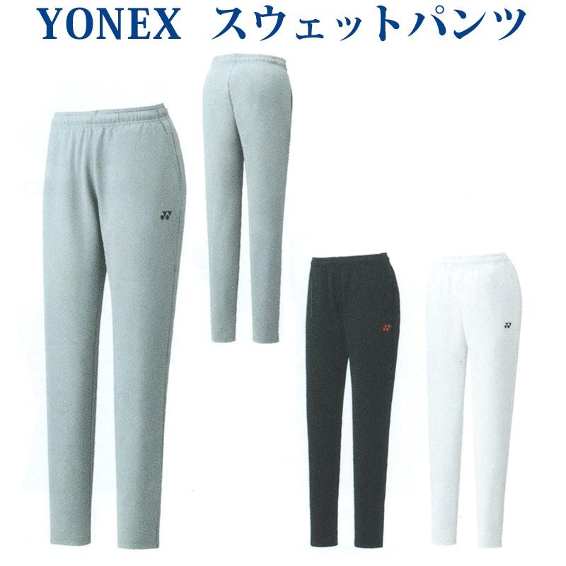 YONEX（ヨネックス） ヨネックススウェットパンツ 39013 レディース
