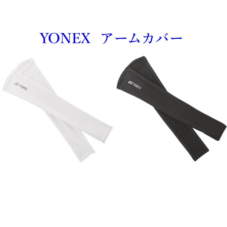 YONEX（ヨネックス） ウィメンズアームカバー 46039 レディース テニス