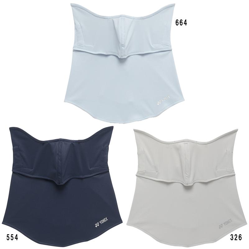 YONEX（ヨネックス） ベリークールUVフェイスカバー 46068 レディース