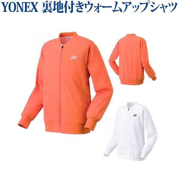 YONEX（ヨネックス） 裏地付きウォームアップシャツ 50070メンズ
