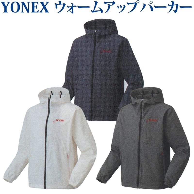 ヨネックス ウォームアップパーカー 50117 ユニセックス 2021SS バドミントン テニス ソフトテニス :yonex-50117:チトセスポーツ - 通販 - Yahoo!ショッピング ヨネックス ウォームアップパーカー 50117 ユニセックス 2021SS バドミントン テニス ソフトテニス :yonex-50117:チトセスポーツ - 通販 - Yahoo!ショッピング