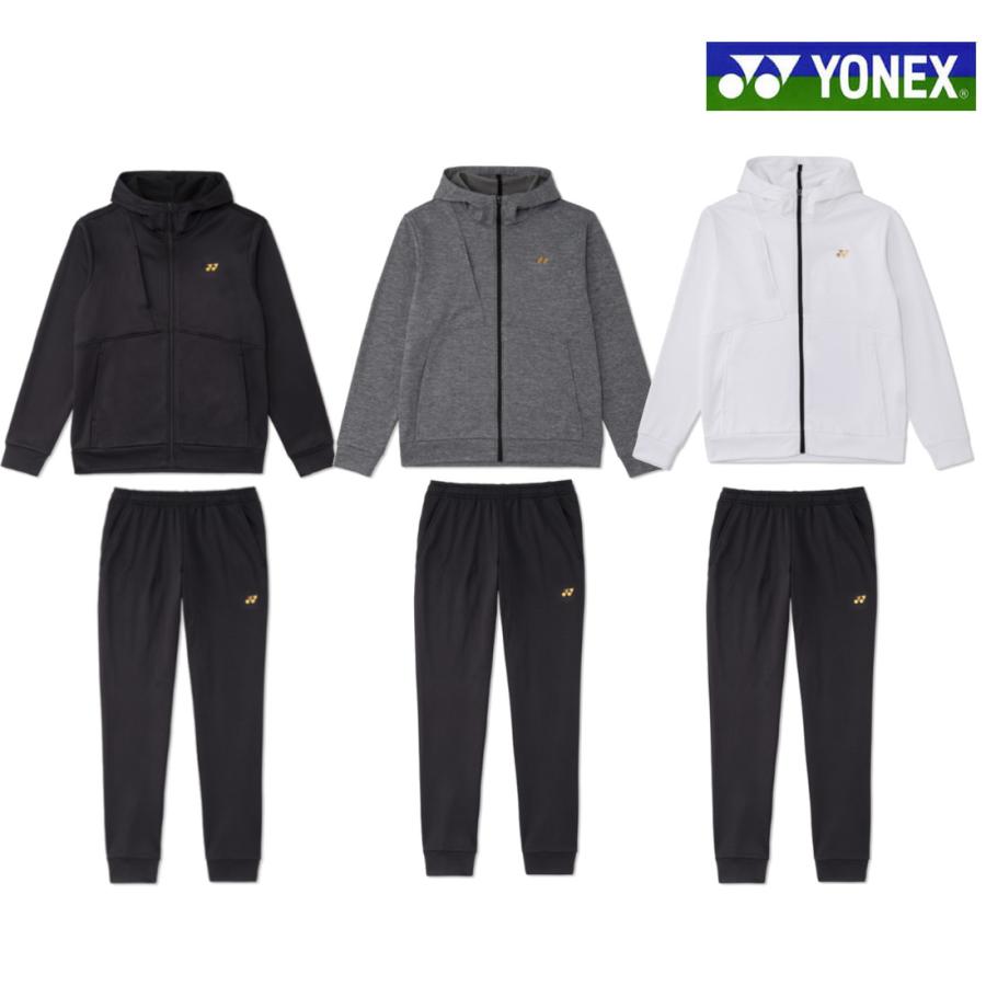 YONEX（ヨネックス） ニットウォームアップパーカー・パンツ上下セット