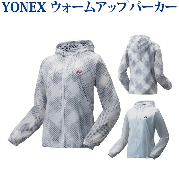 YONEX（ヨネックス） ウォームアップパーカー（フィットスタイル
