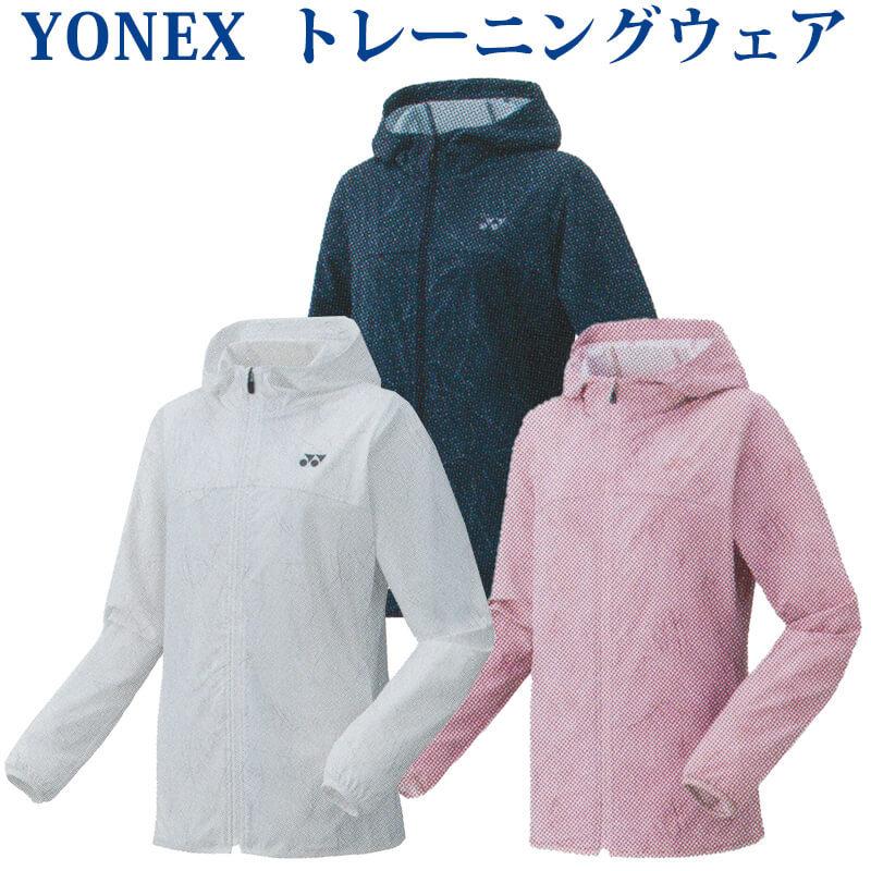 YONEX ヨネックス ウォームアップパーカー(フィットスタイル YONEX ヨネックス ウォームアップパーカー(フィットスタイル