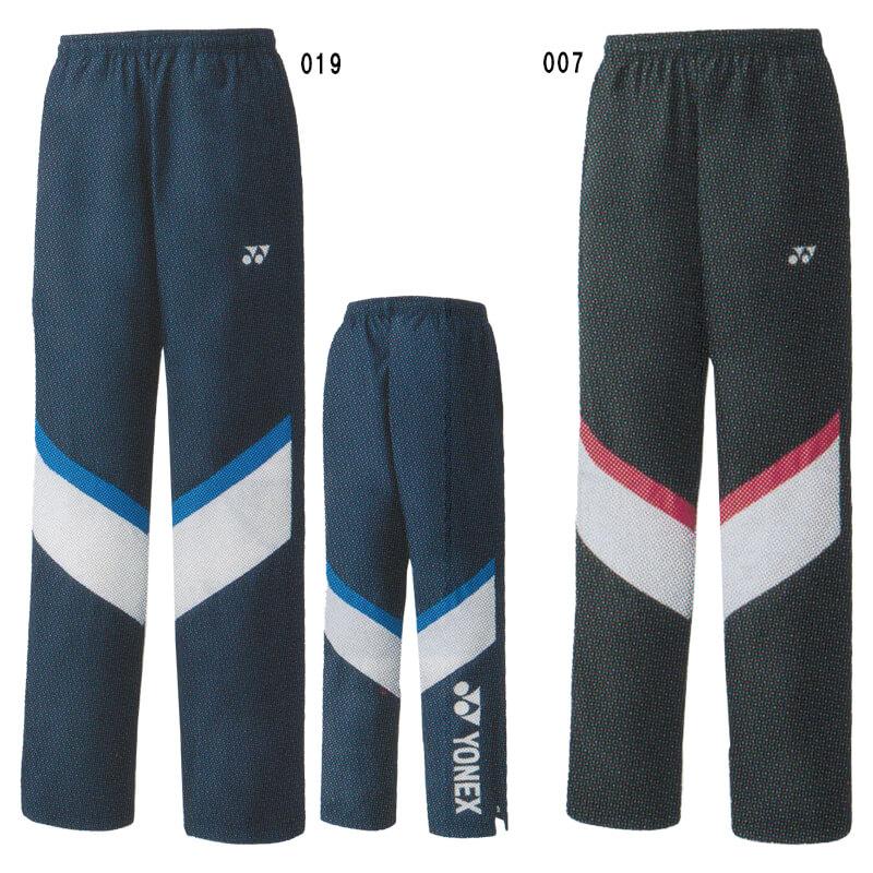 夏色 YONEX（ヨネックス） 裏地付ウォームアップパンツ 60128 ユニセックス