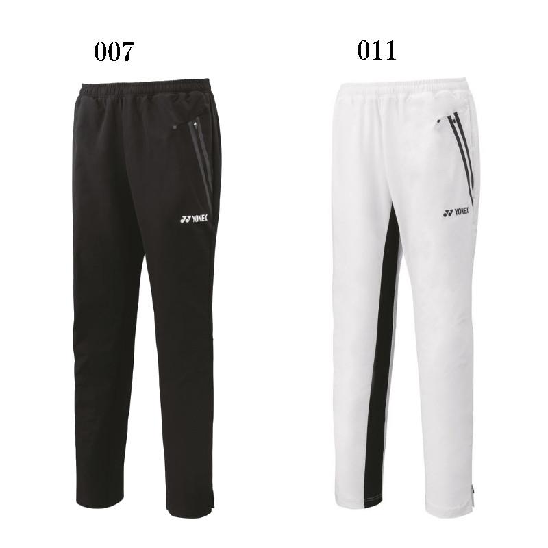 YONEX（ヨネックス） ウォームアップパンツ（フィットスタイル） 60134