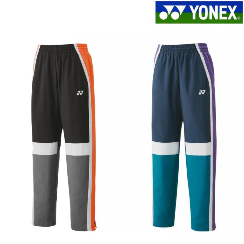 ♪ページ YONEX（ヨネックス） 裏地付ウォームアップパンツ 60143 ユニセックス