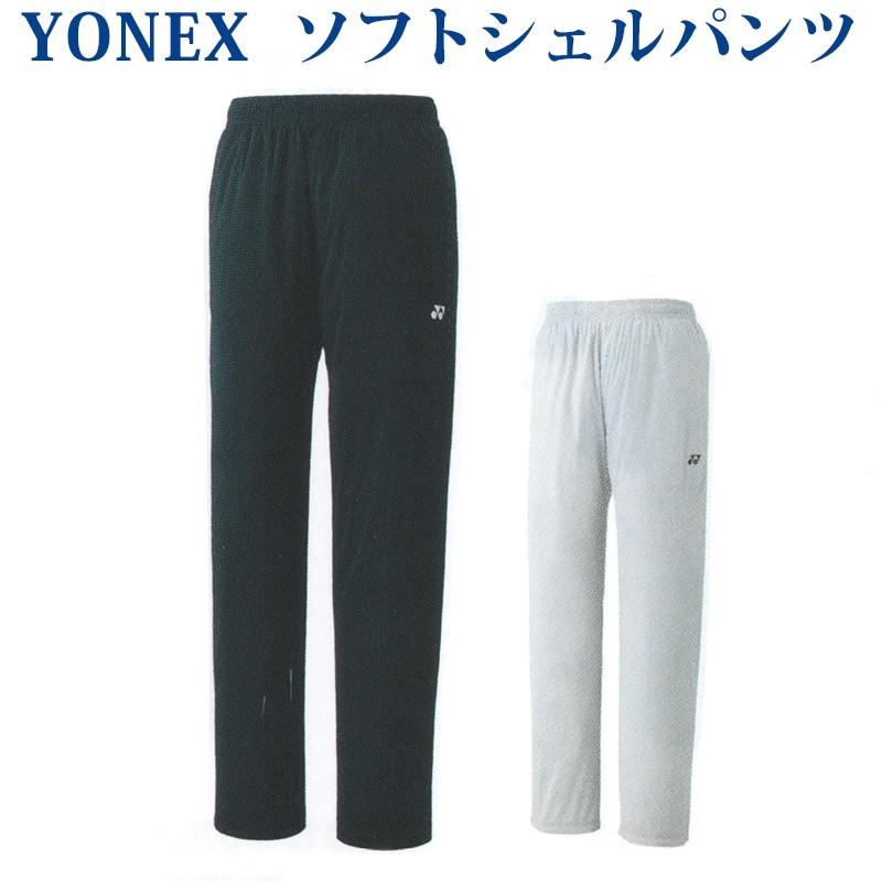 YONEX（ヨネックス） 裏地付プロテクトソフトシェルパンツ 61026